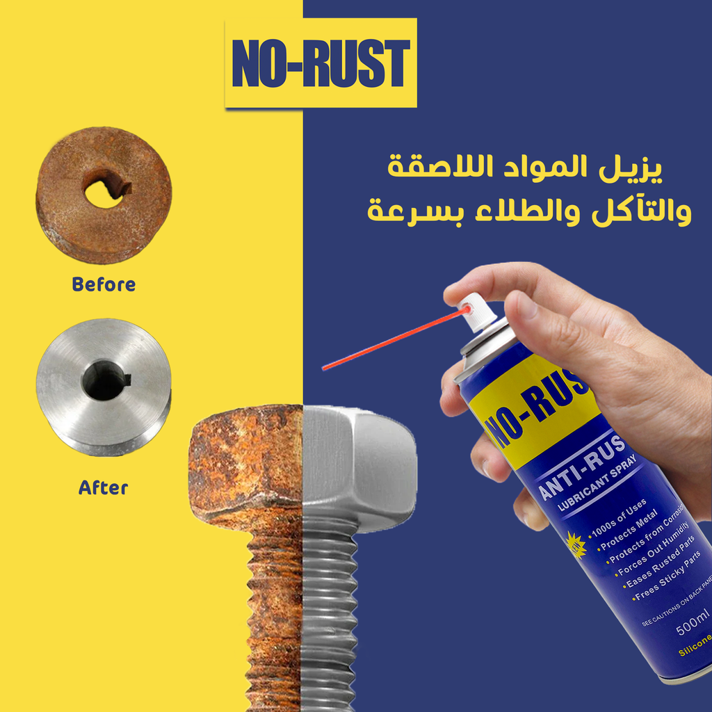 Rust Remover Multi Purpose 400ML- NO RUST