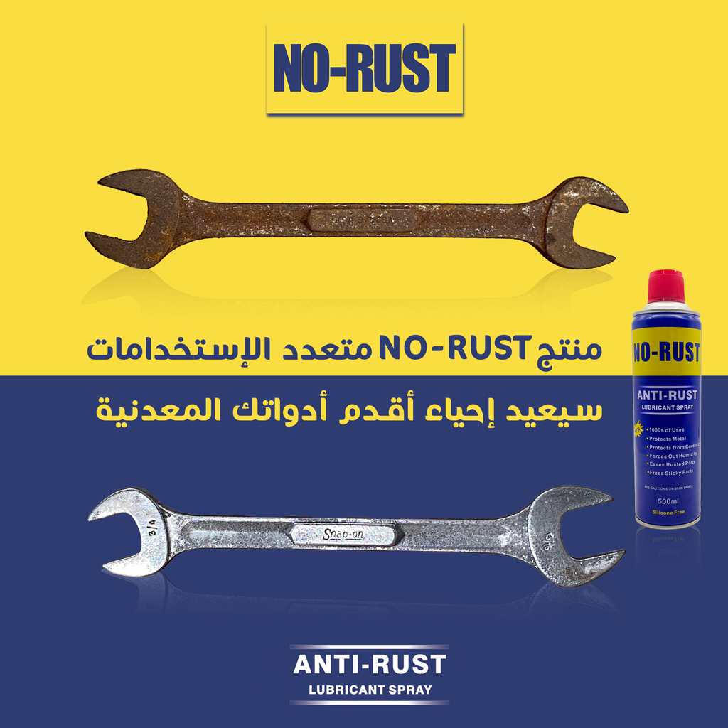Rust Remover Multi Purpose 400ML- NO RUST