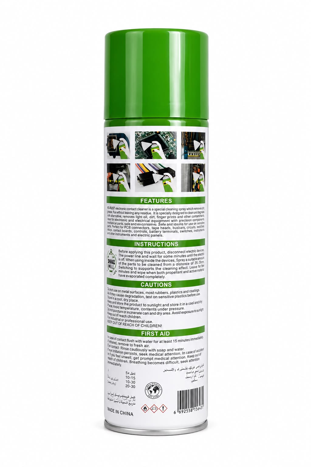 No Rust Electronic Contact Cleaner 250 ML