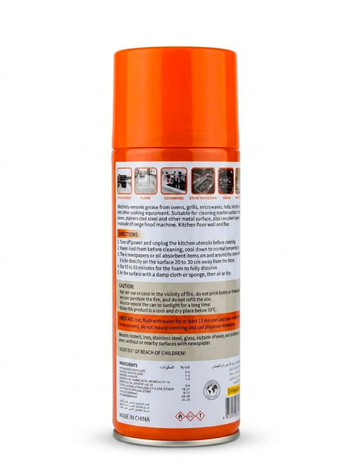 No Rust Grease Remover - 400ml
